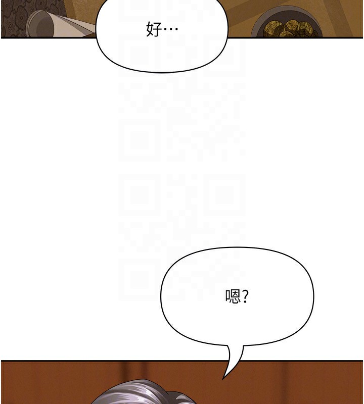 罪爱人妻第4話-我只能全部吞下去
