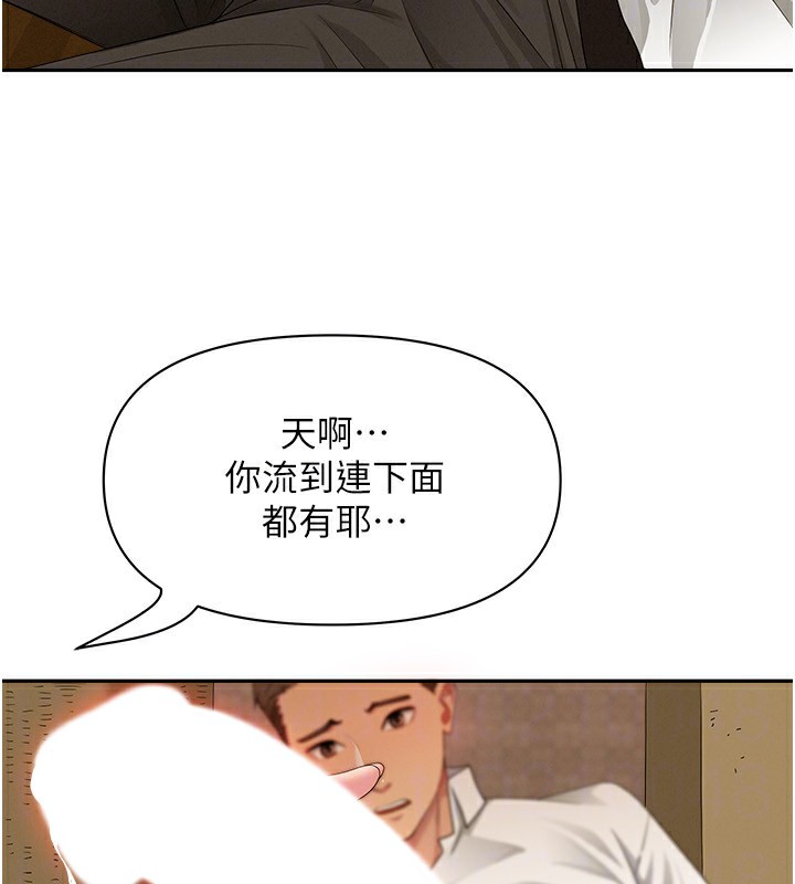 罪爱人妻第4話-我只能全部吞下去