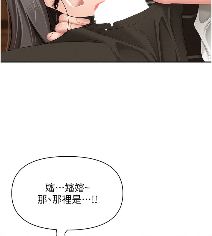 罪爱人妻第4話-我只能全部吞下去