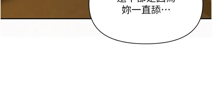 罪愛人妻第4話-我只能全部吞下去