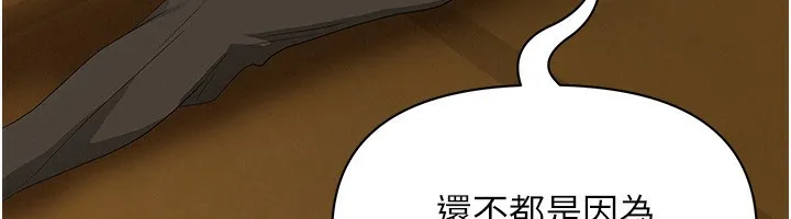 罪愛人妻第4話-我只能全部吞下去