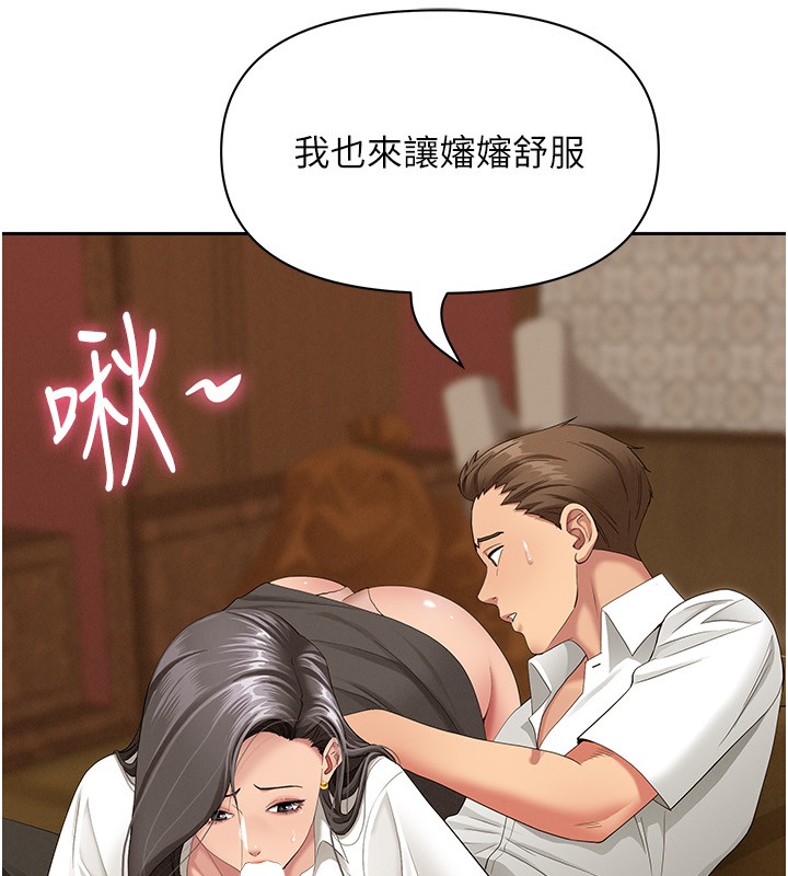 罪爱人妻第4話-我只能全部吞下去