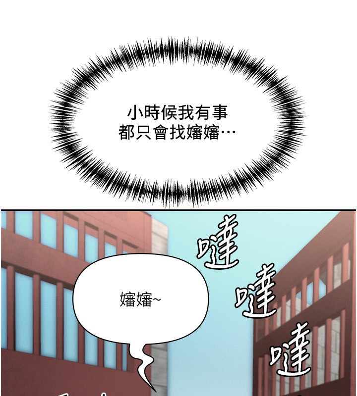 罪爱人妻第5話-被親戚們發現會很麻煩