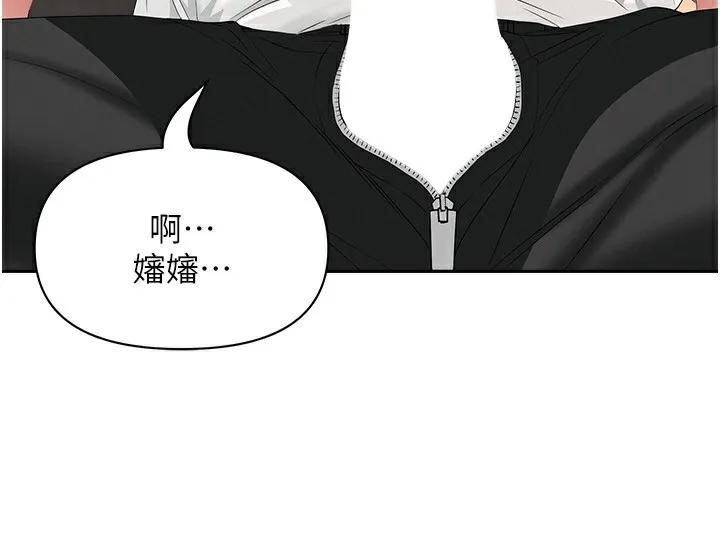 罪愛人妻第5話-被親戚們發現會很麻煩