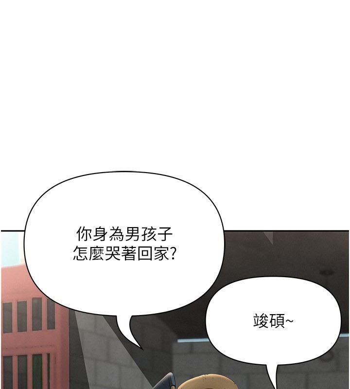 罪爱人妻第5話-被親戚們發現會很麻煩