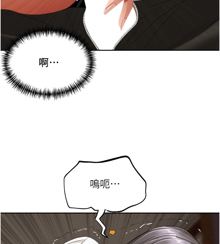 罪爱人妻第5話-被親戚們發現會很麻煩