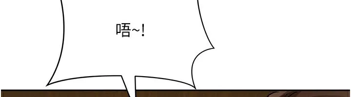 罪愛人妻第5話-被親戚們發現會很麻煩