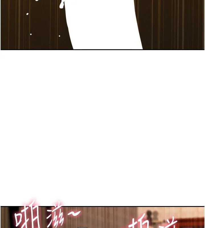 罪愛人妻第5話-被親戚們發現會很麻煩