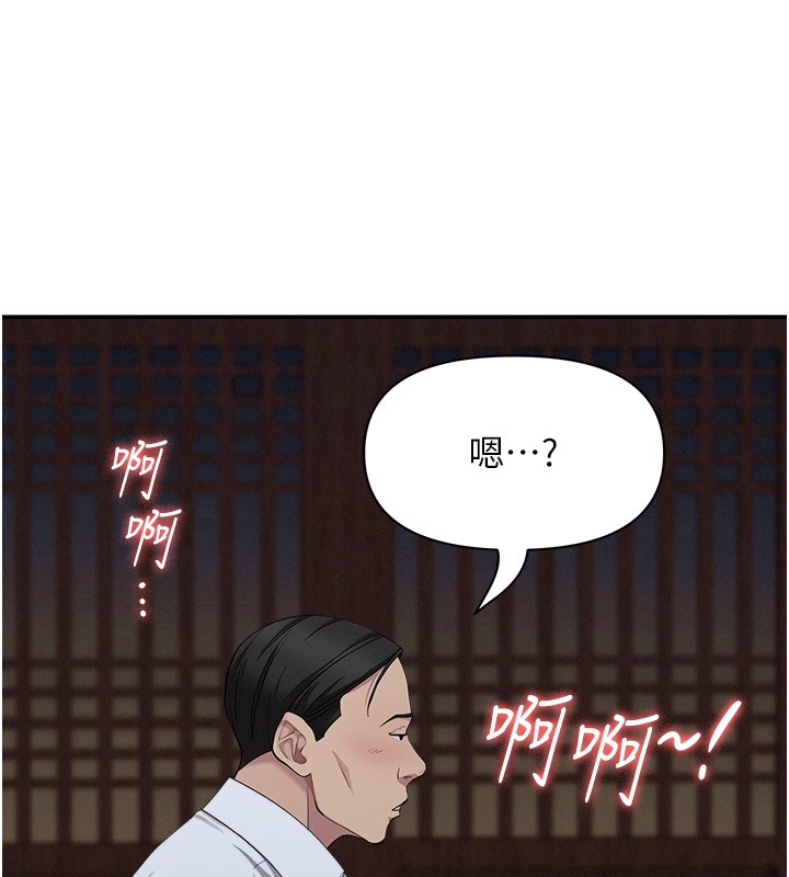 罪爱人妻第5話-被親戚們發現會很麻煩