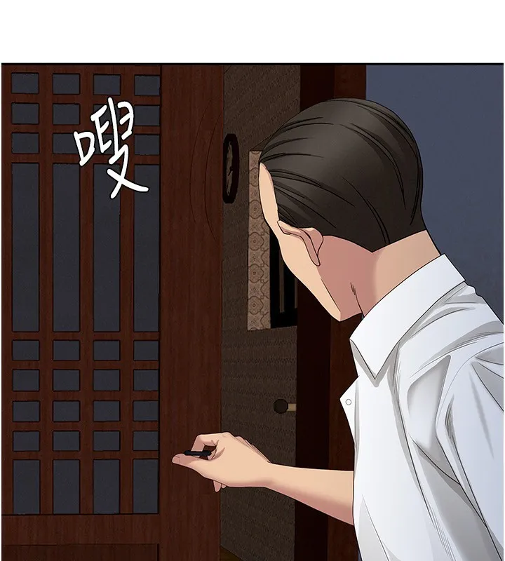 罪愛人妻第6話-在侄子射之前就高潮了