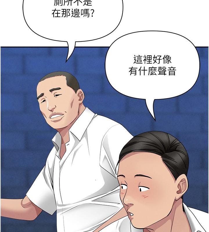 罪爱人妻第6話-在侄子射之前就高潮了