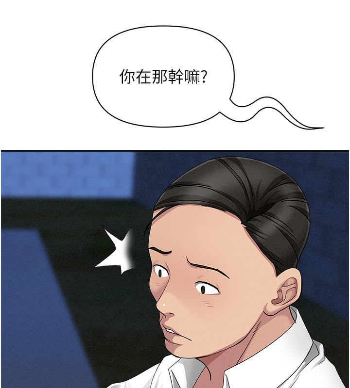 罪爱人妻第6話-在侄子射之前就高潮了