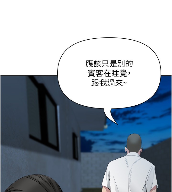 罪爱人妻第6話-在侄子射之前就高潮了