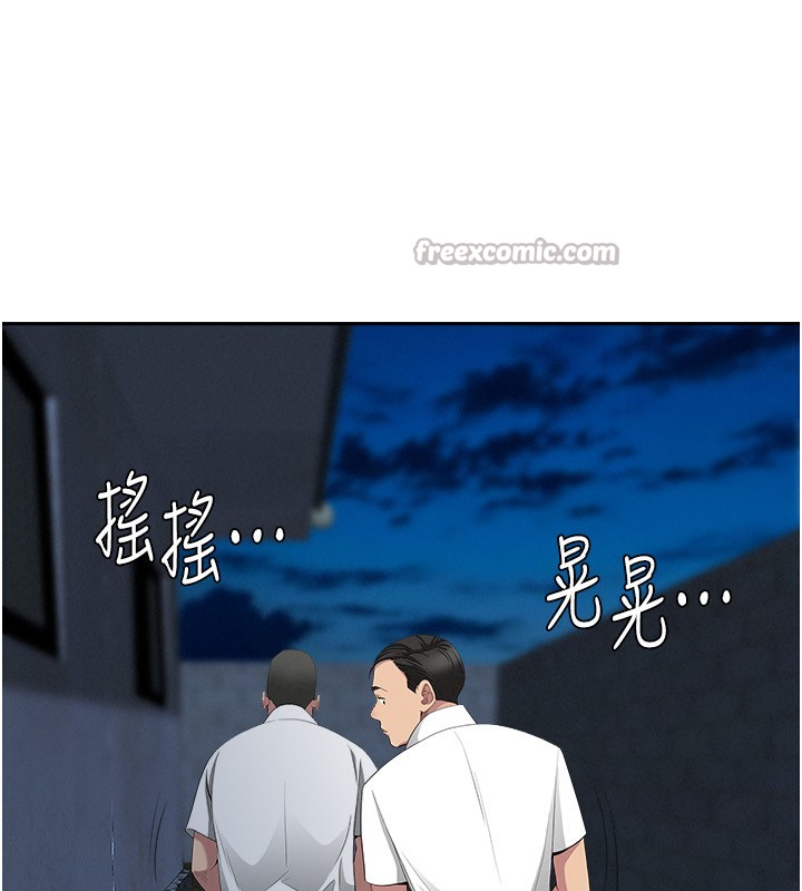 罪爱人妻第6話-在侄子射之前就高潮了
