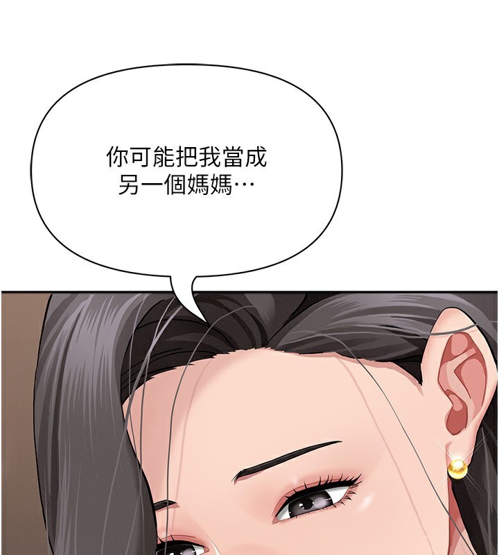 罪爱人妻第6話-在侄子射之前就高潮了