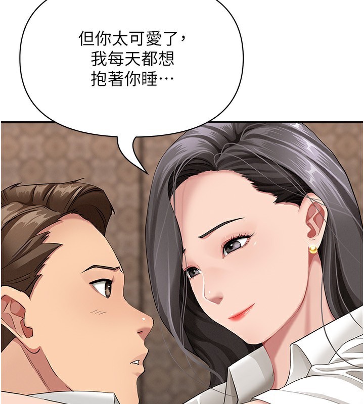 罪爱人妻第6話-在侄子射之前就高潮了