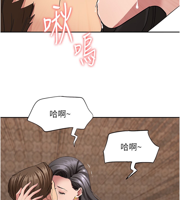 罪爱人妻第6話-在侄子射之前就高潮了