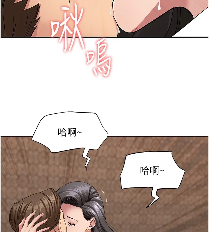 罪愛人妻第6話-在侄子射之前就高潮了