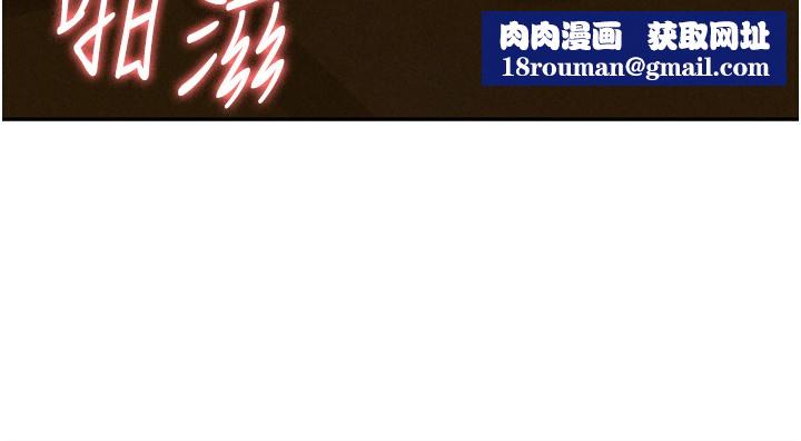 罪爱人妻第6話-在侄子射之前就高潮了