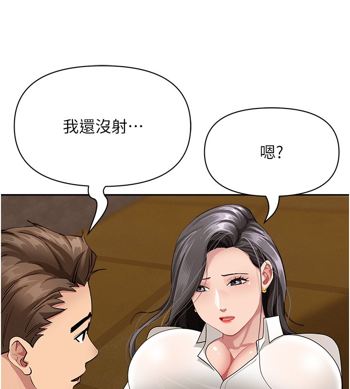 罪爱人妻第6話-在侄子射之前就高潮了