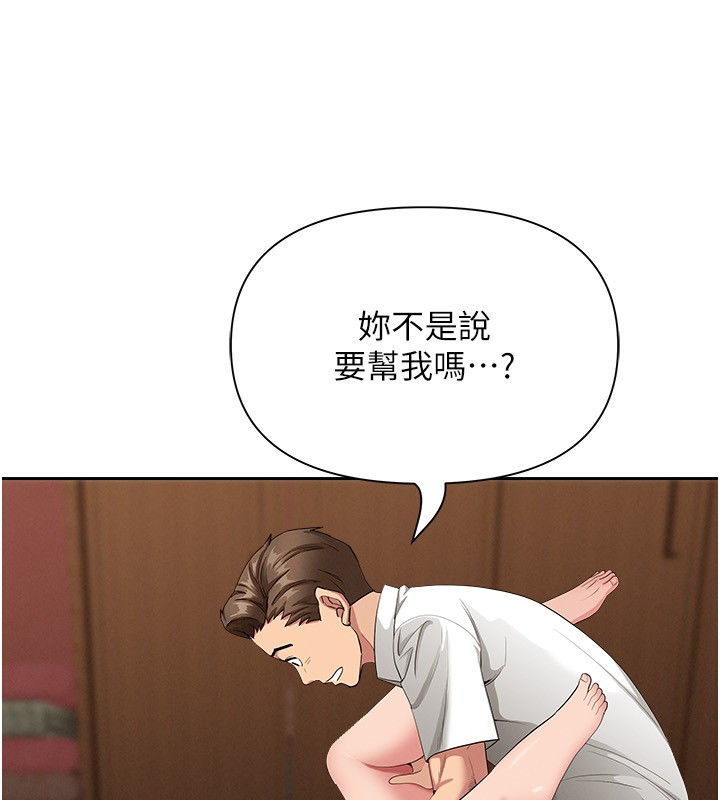 罪爱人妻第6話-在侄子射之前就高潮了