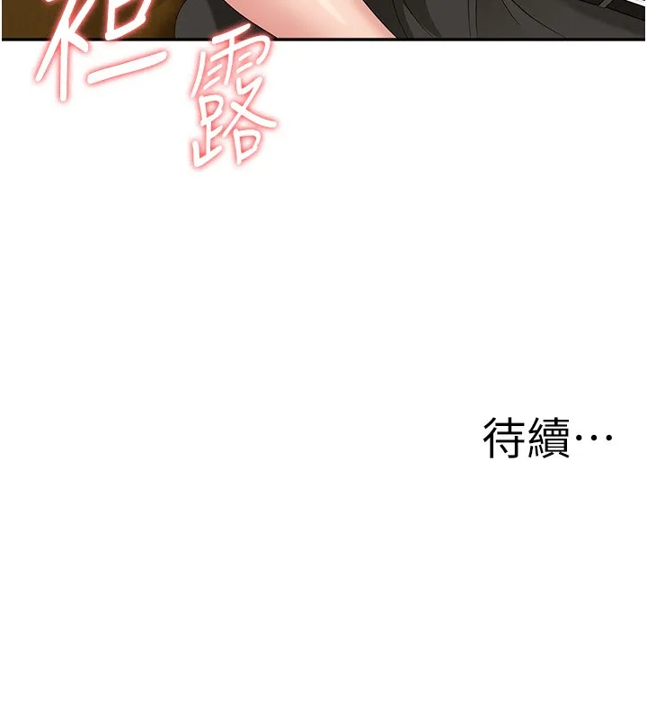 罪愛人妻第6話-在侄子射之前就高潮了
