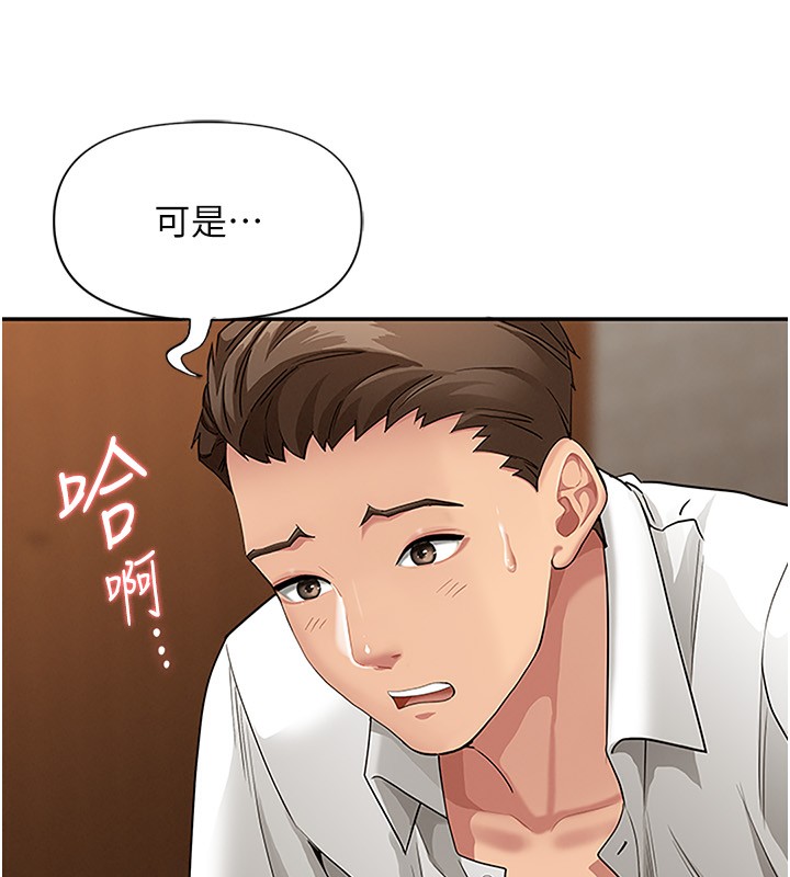 罪爱人妻第7話-酒醒了都停不下來