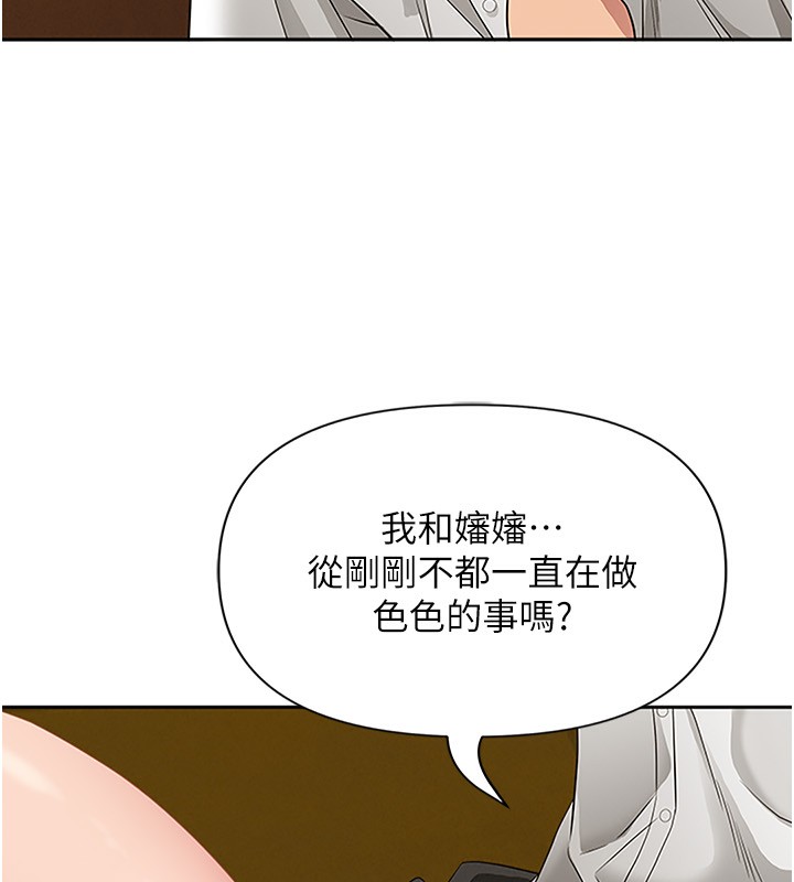 罪爱人妻第7話-酒醒了都停不下來