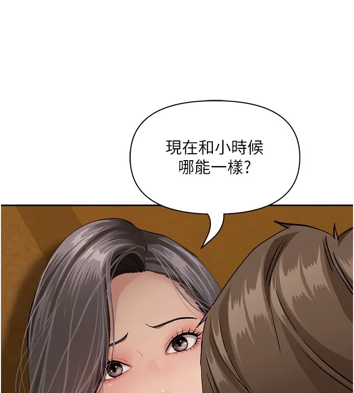 罪愛人妻第7話-酒醒了都停不下來