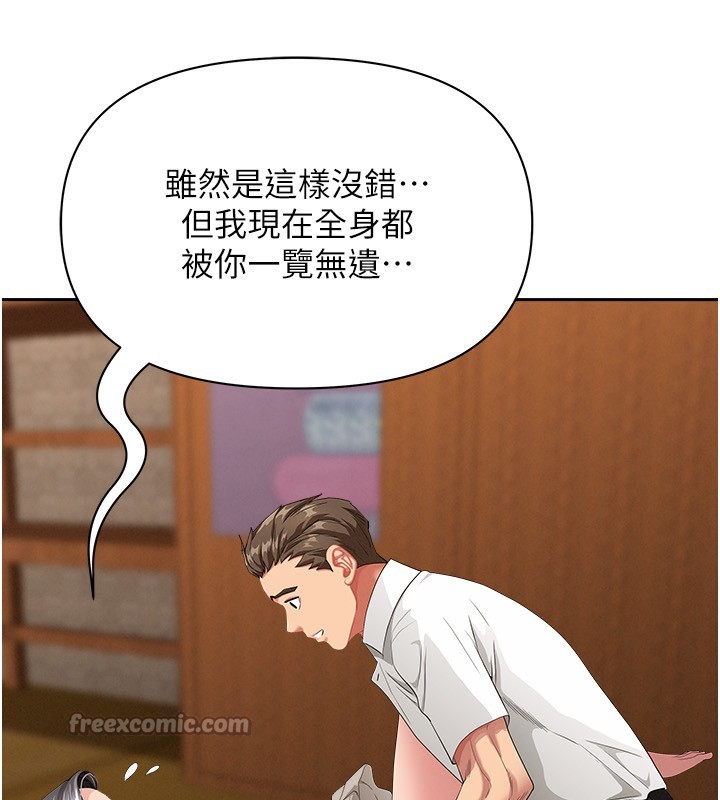 罪爱人妻第7話-酒醒了都停不下來