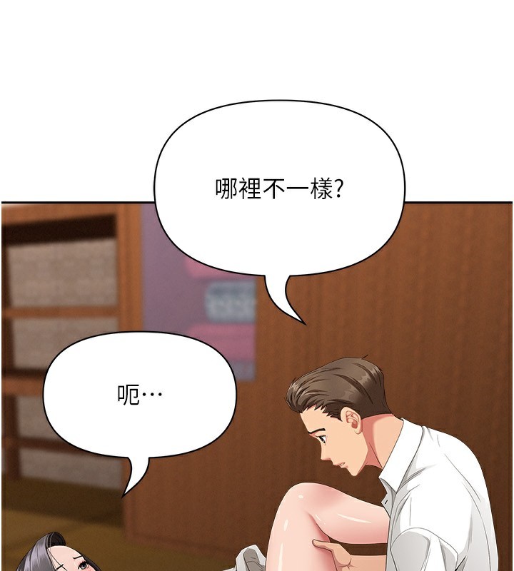 罪爱人妻第7話-酒醒了都停不下來