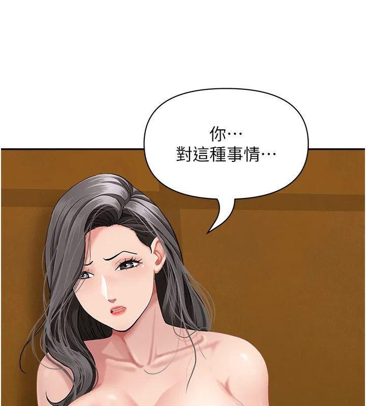 罪愛人妻第7話-酒醒了都停不下來