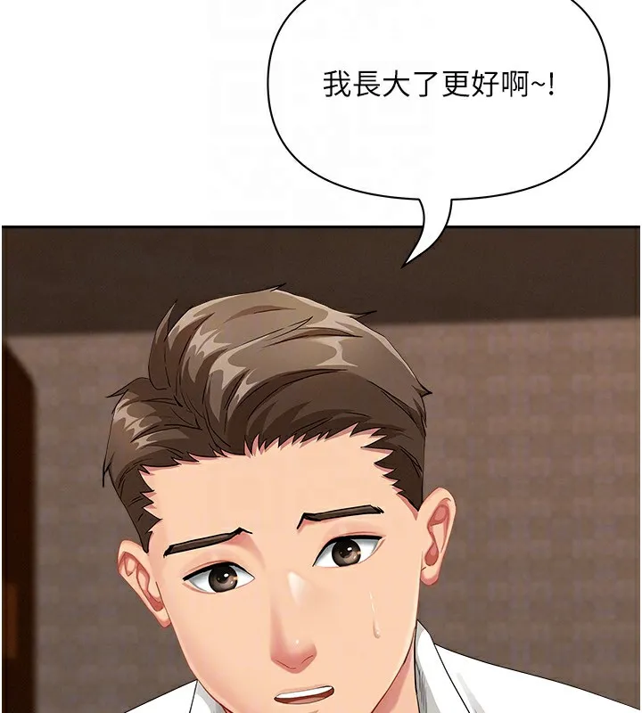 罪愛人妻第7話-酒醒了都停不下來