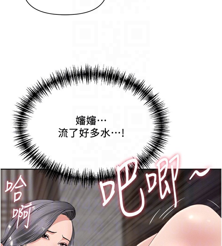 罪爱人妻第7話-酒醒了都停不下來