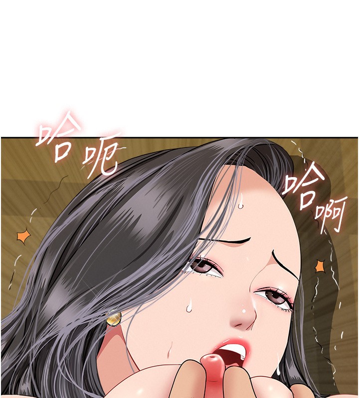 罪爱人妻第7話-酒醒了都停不下來