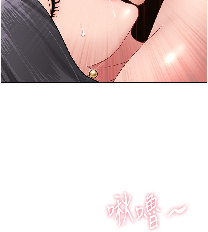 罪爱人妻第7話-酒醒了都停不下來