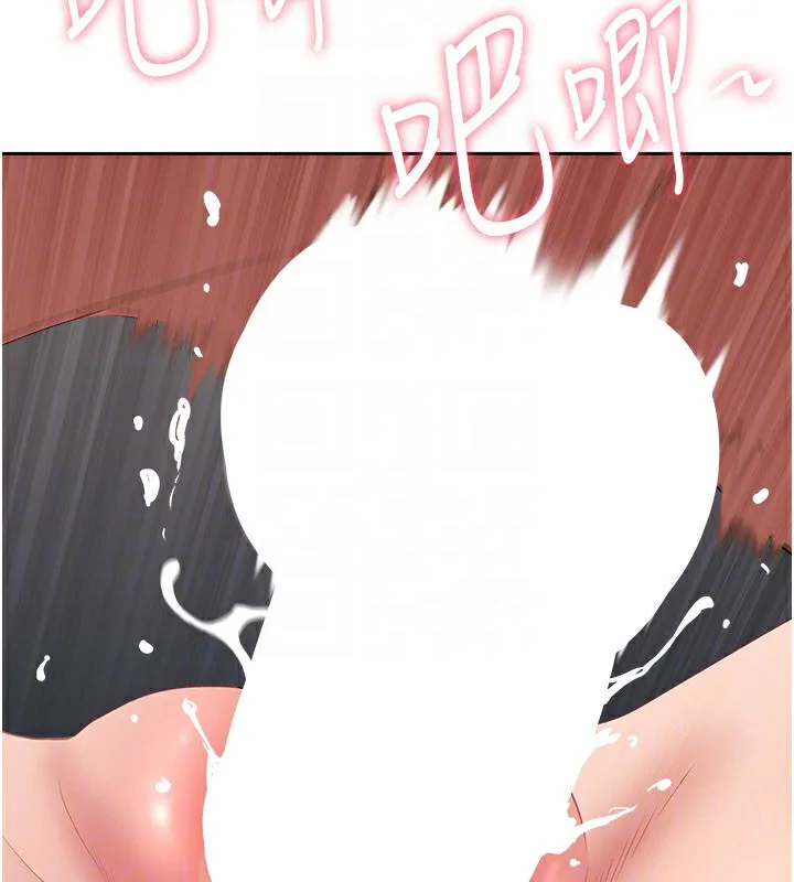 罪愛人妻第7話-酒醒了都停不下來