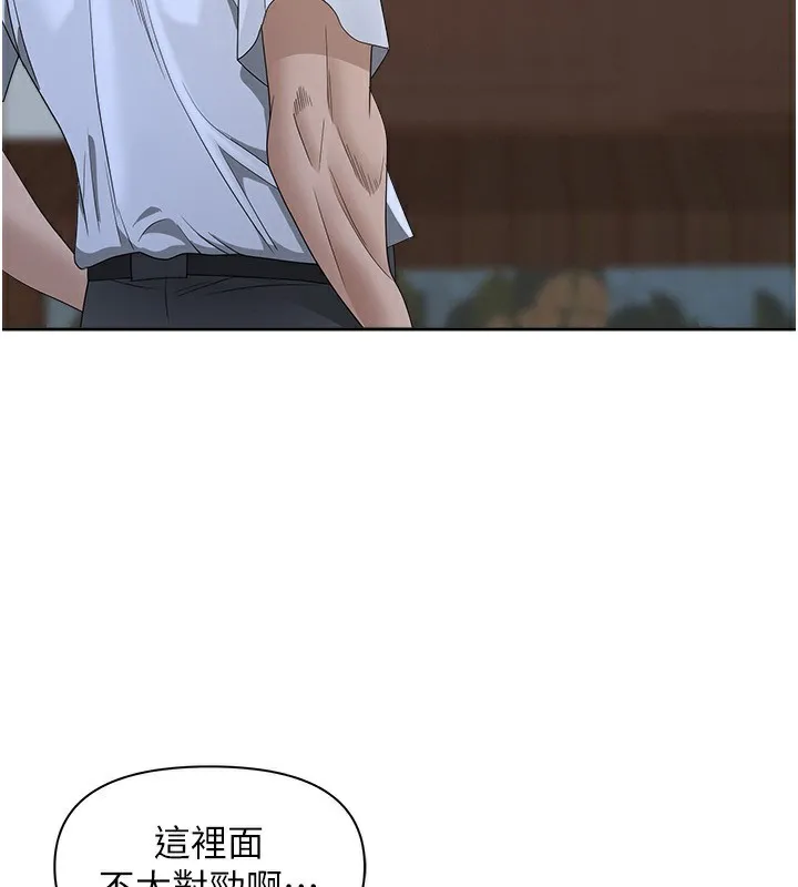 罪愛人妻第7話-酒醒了都停不下來