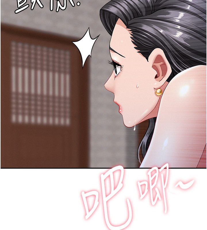 罪爱人妻第7話-酒醒了都停不下來