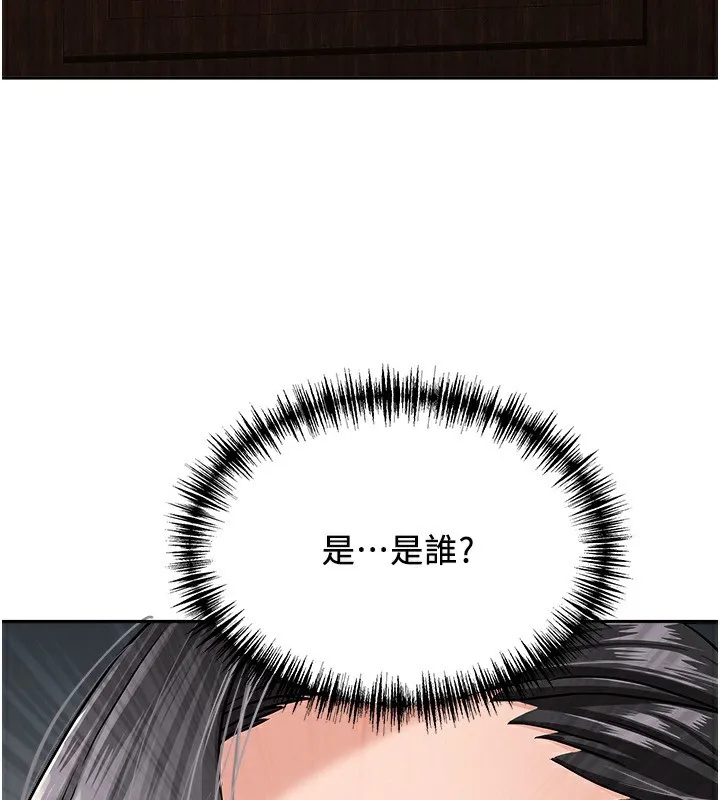 罪愛人妻第7話-酒醒了都停不下來