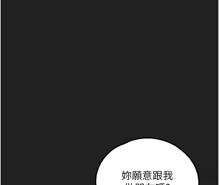 垃圾堆捡到宠物系萌妹第22話-新爸爸帶來的幸福&hearts;