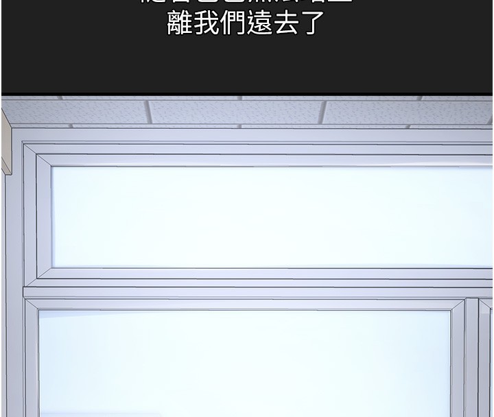 垃圾堆捡到宠物系萌妹第22話-新爸爸帶來的幸福&hearts;