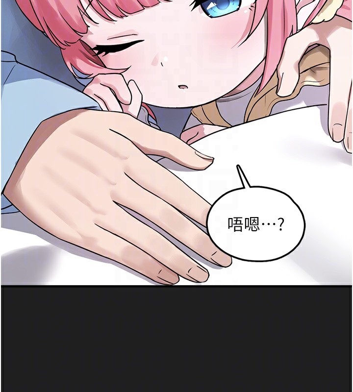 垃圾堆捡到宠物系萌妹第22話-新爸爸帶來的幸福&hearts;
