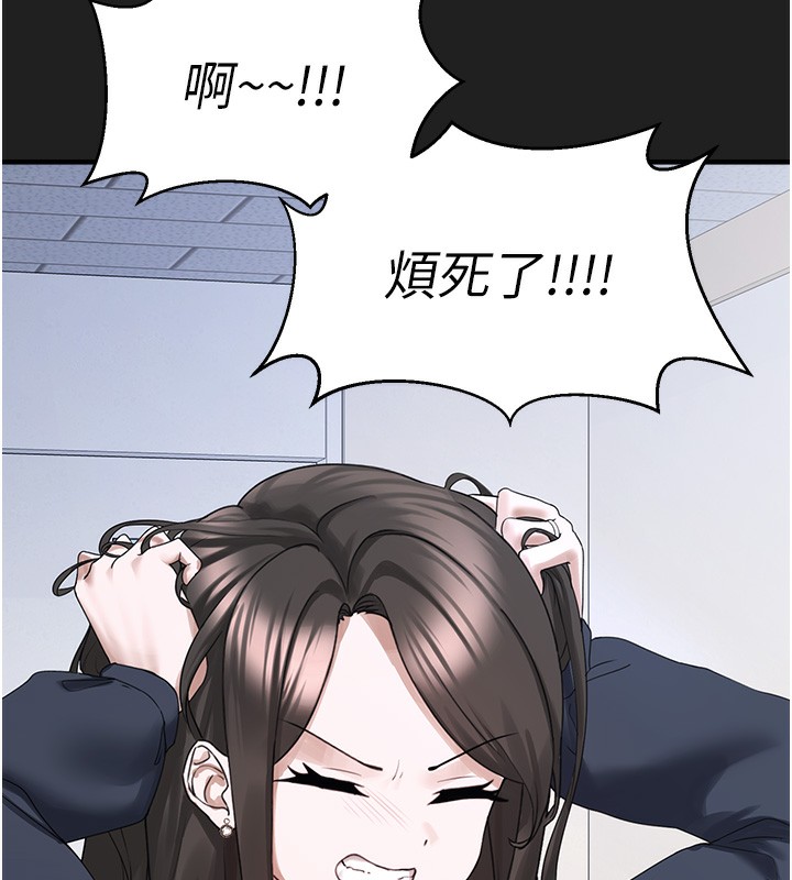 垃圾堆捡到宠物系萌妹第22話-新爸爸帶來的幸福&hearts;