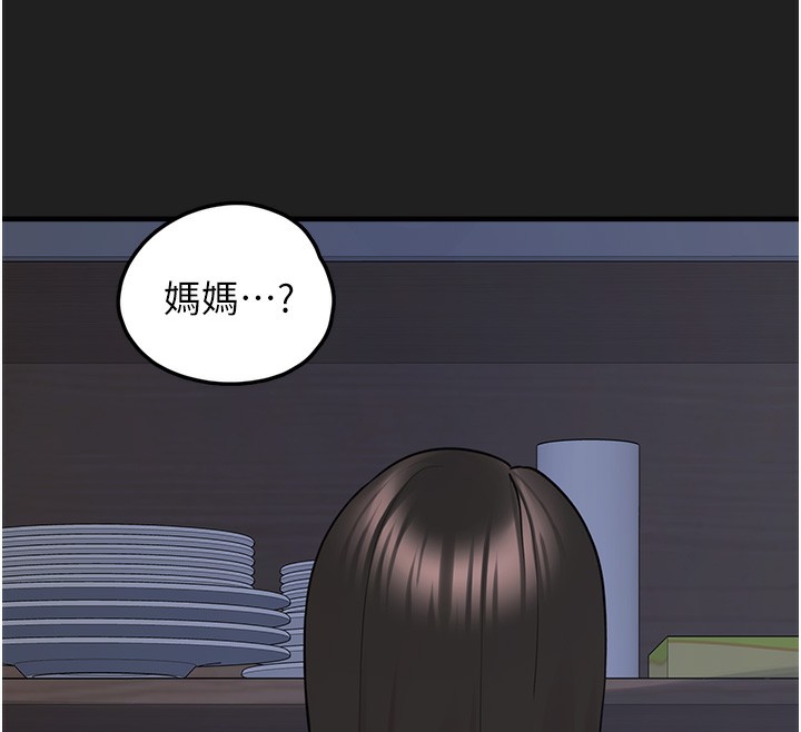 垃圾堆捡到宠物系萌妹第22話-新爸爸帶來的幸福&hearts;