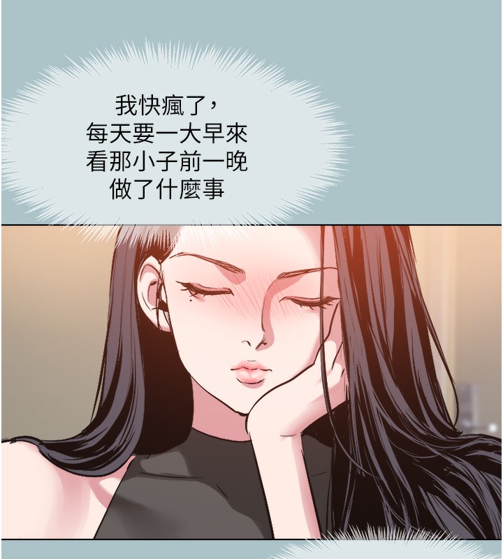 不要恋爱要打炮第17話-重演往事的邀約