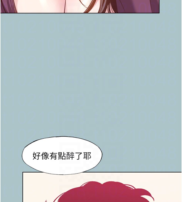 不要恋爱要打炮第17話-重演往事的邀約