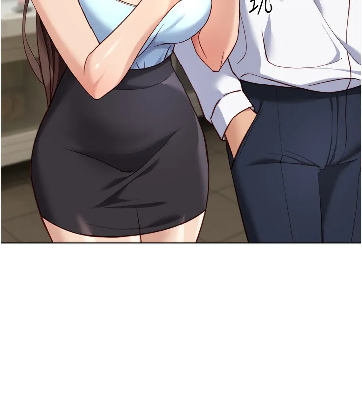 魯蛇社畜的金手指第45話-自信的女人最誘人!