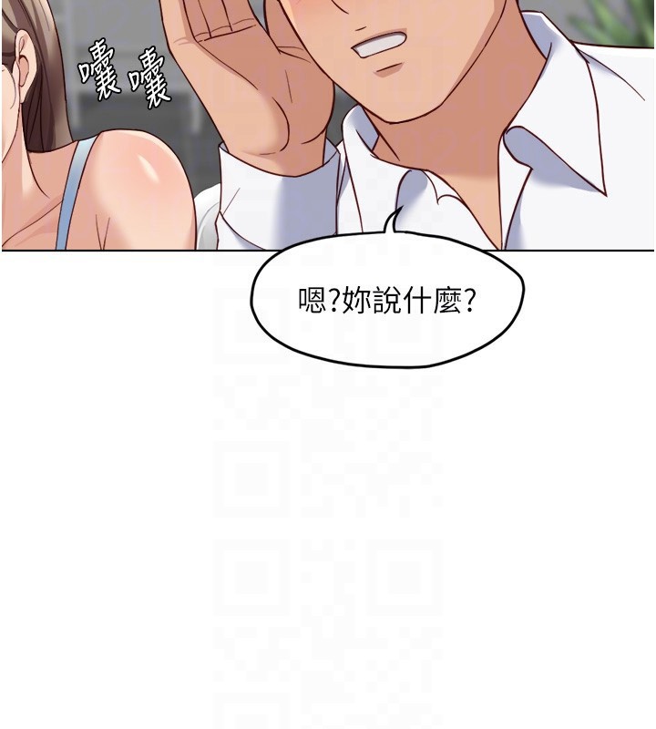 鲁蛇社畜的金手指第45話-自信的女人最誘人!