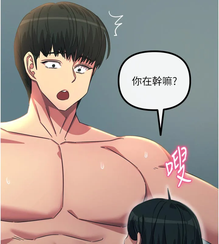 惡次人生第49話-虐待狂的報復
